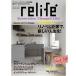 relife+ vol.36 /. тутовик фирма ( Mucc ) б/у 