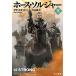  шланг * солдат внизу /. река книжный магазин /dag* Stunt n( библиотека ) б/у 