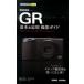 RICOH GR основы & отвечающий для фотосъемка гид / технология критика фирма / внутри рисовое поле yukio( монография ( soft покрытие )) б/у 