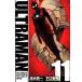 ULTRAMAN 11/ герой z/ Shimizu . один ( манга дом )( комикс ) б/у 