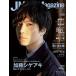 J Movie Magazine фильм . центр считая . развлечения visual magaVol.69/liido фирма ( Mucc ) б/у 