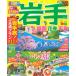 ma... Iwate Morioka * цветок шт * flat Izumi *23/. документ фирма ( Mucc ) б/у 