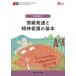 .. развитие .. бог уход. основы no. 5 версия /metika выпускать / выход ..( монография ) б/у 