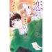 .. подобный было использовано .. нет 3/ Shueisha / юг ..( комикс ) б/у 