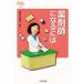 ��܎t�ɂȂ�ɂ�/�؂肩���/�������q�i�P�s�{�i�\�t�g�J�o�[�j�j ����