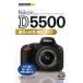 Nikon D5500 основы & отвечающий для фотосъемка гид / технология критика фирма /. лес доверие .( монография ( soft покрытие )) б/у 