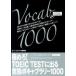  доводить до крайности .!TOEIC TEST. выходить окончательный bo кабина Rally 1000i*ikfn изучение языков . официальный текст /s Lee e- сеть /i*ikfn изучение языков .( монография ) б/у 