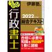 u..! нотариус обобщенный текст 2022 года выпуск / Nikkei BPM( Япония экономика газета выпускать книга@ часть )/. глициния .( монография ( soft покрытие )) б/у 