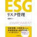 ESG белка k управление / центр экономика фирма / после глициния ..( монография ) б/у 