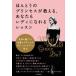 ho.... Princess . объяснить, вы .reti.... урок мир . очарование сделал ... Princess Grace * Kelly ../ день текст . фирма /ji-na*maki non ( одиночный б/у 