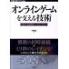  online игра . главный .. технология . большой . Play пространство. Mai шт. обратная сторона / технология критика фирма / средний ...( монография ( soft покрытие )) б/у 