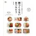  утро ... нет o-bento /= выпускать фирма / Хасимото . название .( большой книга@) б/у 