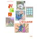 o кошка видеть / бамбук книжный магазин /... пятна ..( комикс ) б/у 