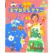  сверкающий. фартук эффект живого звука / Shogakukan Inc. / средний . подлинный смычок ( Mucc ) б/у 