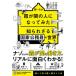 .... человек . станете ..... корзина государство гос.служащий. мир / can zen/....( монография ( soft покрытие )) б/у 