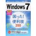 Windows 7...!& удобный .200( монография ( soft покрытие )) б/у 
