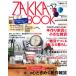ZAKKA BOOK no.52/... жизнь фирма ( Mucc ) б/у 
