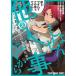 shi... др. человек . поэтому ~ некий юрист. книга@ звук. работа ~ 2/ Hakusensha / Fuji магазин katsuhito( комикс ) б/у 