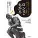 long li. . из иллюстрации * -тактный - Lee ...../ три . книжный магазин / Япония радиовещание ассоциация ( монография ) б/у 