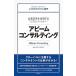 a beam navy blue monkey ting enterprise reform . realization make * real Partner ~ / Nikkei BP company / Nikkei BP enterprise research .( Mucc ) used 