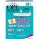 opena-sing рука . уход. обобщенный специализация журнал 2022 6(vol.37-6/metika выпускать ( монография ( soft покрытие )) б/у 