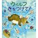  Will f.. присоединение .!/ маленький . книжный магазин / Jean *fi Anne Lee ( большой книга@) б/у 