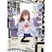 . сырой .. значение ...! 1/ Shogakukan Inc. / рис плата .( комикс ) б/у 