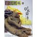  произведение рынок 35( большой книга@) б/у 