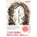  это ограничение есть мир ./. лист фирма / Kobayashi ..( монография ( soft покрытие )) б/у 