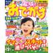 ma... семья ..... столица Hanshin * Nagoya вокруг /. документ фирма ( Mucc ) б/у 