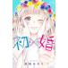  первый ×.8/ Shueisha / чёрный мыс . клей ( комикс ) б/у 