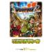  Dragon Quest 7eten. воитель .. камень версия мир ... документ Nintendo 3DS версия / Shueisha /V Jump редактирование часть ( монография ( soft покрытие )) б/у 