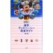  Tokyo Disney si- полное руководство no. 6 версия /.. фирма ( Mucc ) б/у 