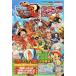 ONE PIECE UNLIMITED WORLD R world приключения gai Nintendo 3DS версия / Shueisha /V Jump редактирование часть ( монография ) б/у 