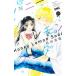  мед лимон soda 20/ Shueisha /. рисовое поле подлинный super ( комикс ) б/у 