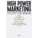 { новый перевод } High Power * маркетинг ваш бизнес . ускорение побудить совершить [ сила ]. видеть присоединение person /KADOKAWA/ J *e Eve la ветчина ( монография ) б/у 