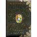  Alice . Carol. мозаика Land тайна. страна. загадка .. книжка / графика фирма / Richard * Wolf lik*ga Land ( большой книга@) б/у 