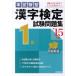  иероглифический тест 1 класс экзамен рабочая тетрадь книга@ экзамен type *15 год версия /. прекрасный . выпускать /. прекрасный . выпускать акционерное общество ( монография ) б/у 