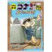  история Японии .. Conan season 2-4/ Aoyama Gou .( монография ) б/у 