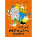 ka.. temi для .... спорт хочет ../ Iwanami книжный магазин / vi ruji колено * Morgan ( монография ) б/у 