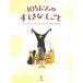105... ... нет ../.... книжный магазин / машина la* rental gold ( жесткий чехол ) б/у 
