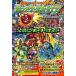  Monstar Strike официальный Victory гид Mixi * официальный ~ гид / Shueisha /V Jump редактирование часть ( монография ( soft покрытие )) б/у 