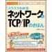 slasla понимать сеть &TCP|IP. ... иллюстрации иллюстрация /SBklieitib/li вентилятор ks( монография ) б/у 