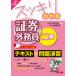  аккуратный понимать доказательство талон вне . участник 2 вид 2021-2022 год версия /TAC/SAKU( монография ( soft покрытие )) б/у 