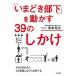 [.... часть внизу ]. перемещение ..39. только ./ три . книжный магазин / Ikemoto ..( монография ) б/у 