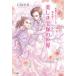 ... Revue . считывание .. прекрасный .. Takarazuka. мир /. восток ./ камень склон дешево .( монография ) б/у 