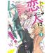  хлопчатник ... человек ...... нет ...,m обод li!(*mli......!?) 1/ Shueisha /.. посмотрев ..( комикс ) б/у 