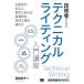  инженер поэтому. Technica ru свет введение курс / sho . фирма /=...( монография ( soft покрытие )) б/у 