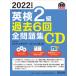  Британия осмотр 2 класс прошлое 6 раз все рабочая тетрадь CD 2022 года выпуск /. документ фирма /. документ фирма ( монография ( soft покрытие )) б/у 