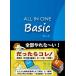 ALL IN ONE Basic Ver.2/Linkage Club/ высота гора Британия .( монография ( soft покрытие )) б/у 